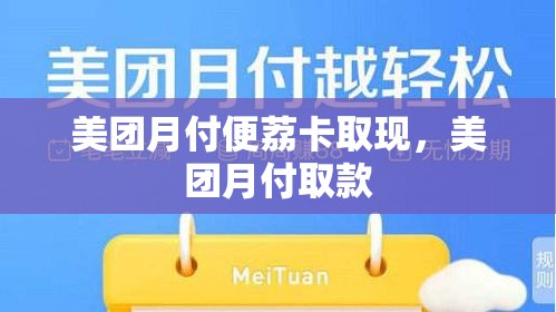 21年国漫，20252月份国漫排行榜