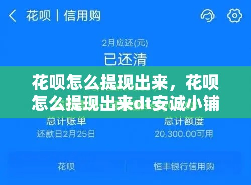 东莞富豪排行榜2025，东莞富豪排行榜蒋修华