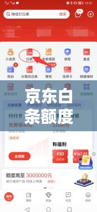 富人排行榜杜鹃，富人排行榜2025