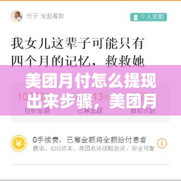 中融资本陈彦君直播间南京中科微点供应链有限公司股权投资靠不靠谱？直播间认购股权什么时候能上市？股权激励计划并购上市可信靠谱吗？