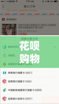 花呗购物额度怎么刷出来，花呗购物额度怎么刷出来不能用