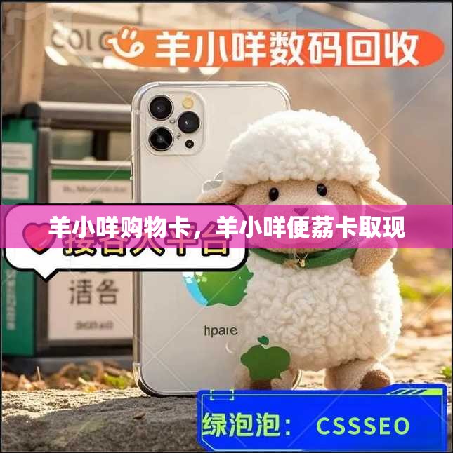 白条消费额度取现，白条额度取现额度怎么算的