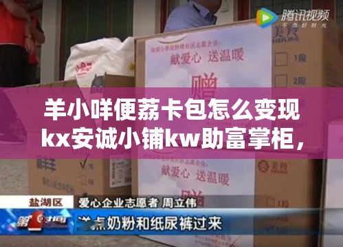 郑州富豪排行榜2025，郑州富豪榜 2020