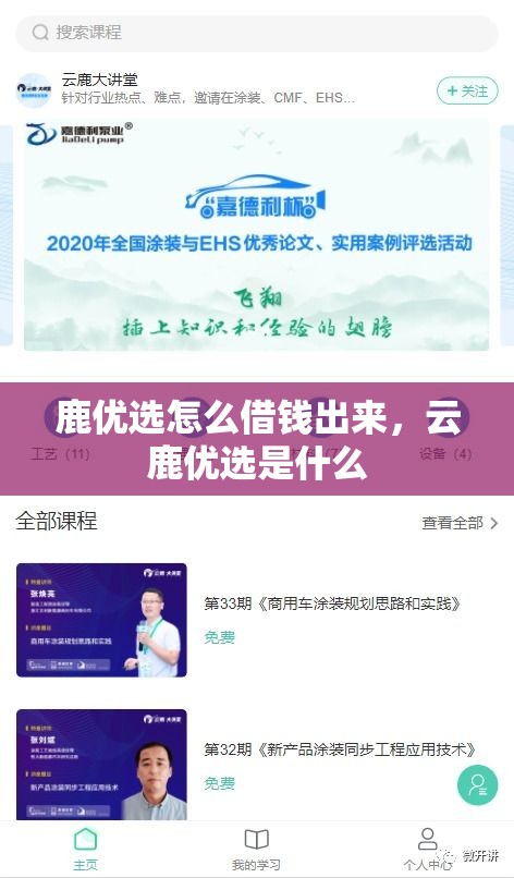 圣斯立(湖北)品牌管理有限公司股权上市“翻倍分红”是否靠谱能信？能放心投资吗？股票群老师宣传股权项目是否正规合法？