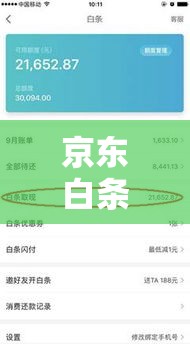 达亨新能源科技(福建)有限公司购买设备，租赁设备厦门日月光新能源科技有限公司股权激励股权认购份额是否值得投资？可靠吗？迟迟未能上市该怎么办？