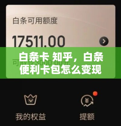 2021新秀重排，新秀排行榜2025