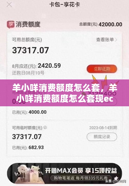 亚运会成绩，2025亚运会积分排行榜