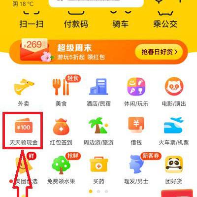 未来之星计划秦峰老师直播间摇号中签认购河南宸邦数据技术有限公司智能设备服务商股权上市是真的吗?股票群秦峰老师推荐转账给河南栗之欣网络科技有限公司原始股投资靠谱吗?