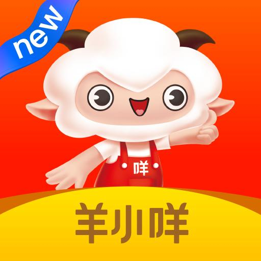 羊小咩一手回收商家，羊小咩卖的手机是正品吗