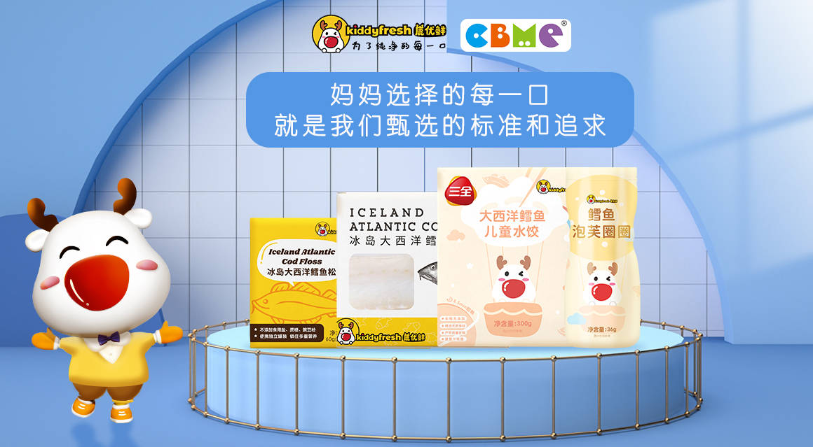 鹿优选回收商家秒到，鹿优鲜食品安全吗
