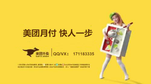 美团月付消费额度套出来，美团月付额度可以套出来吗