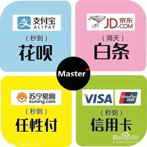 白条回收是什么意思，白条回收商家秒到