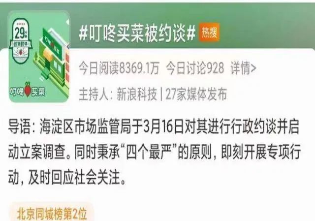 鹿优选购物额度怎么刷出来，鹿优鲜百度百科