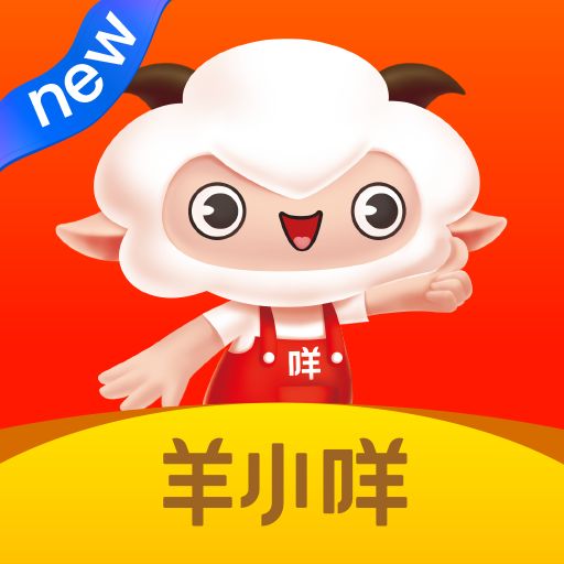 羊小咩消费额度怎么套，羊小咩消费额度怎么套出来et安诚小铺or助富掌柜