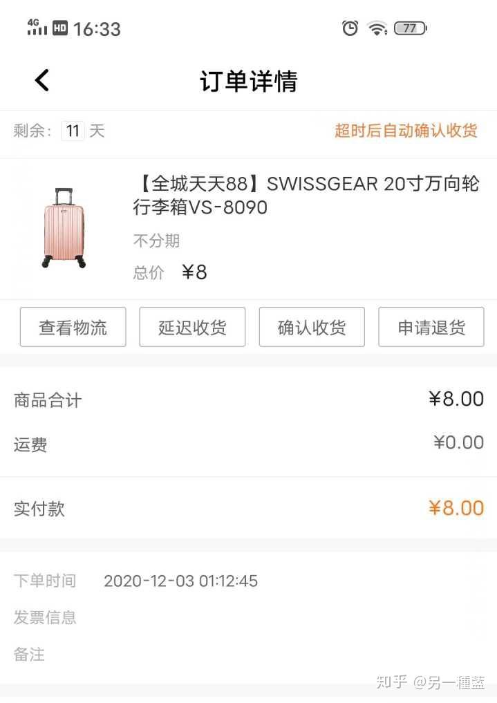 白条卡怎么使用，白条便利卡包怎么变现