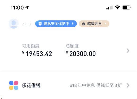 分期乐的购物额度怎么刷出来，分期乐购物额度怎么刷出来