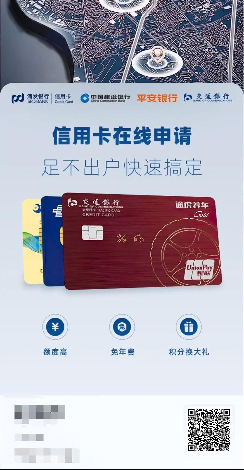 便荔卡额度如何套出来，便利通卡面值最高多少