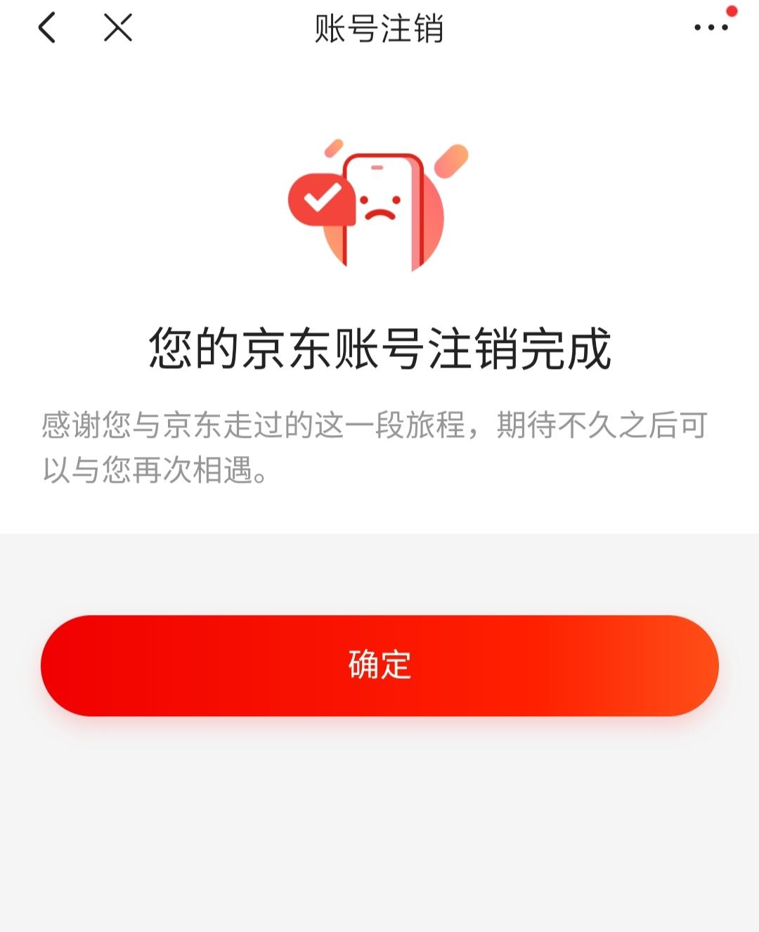 京东便利店 白条，京东白条便荔卡额度怎么套来