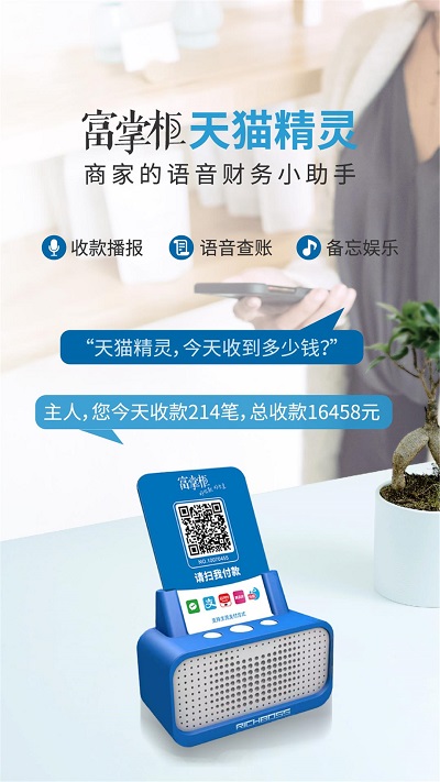 羊小咩消费额度取现sx安诚小铺zm助富掌柜，羊小咩消费额度取现