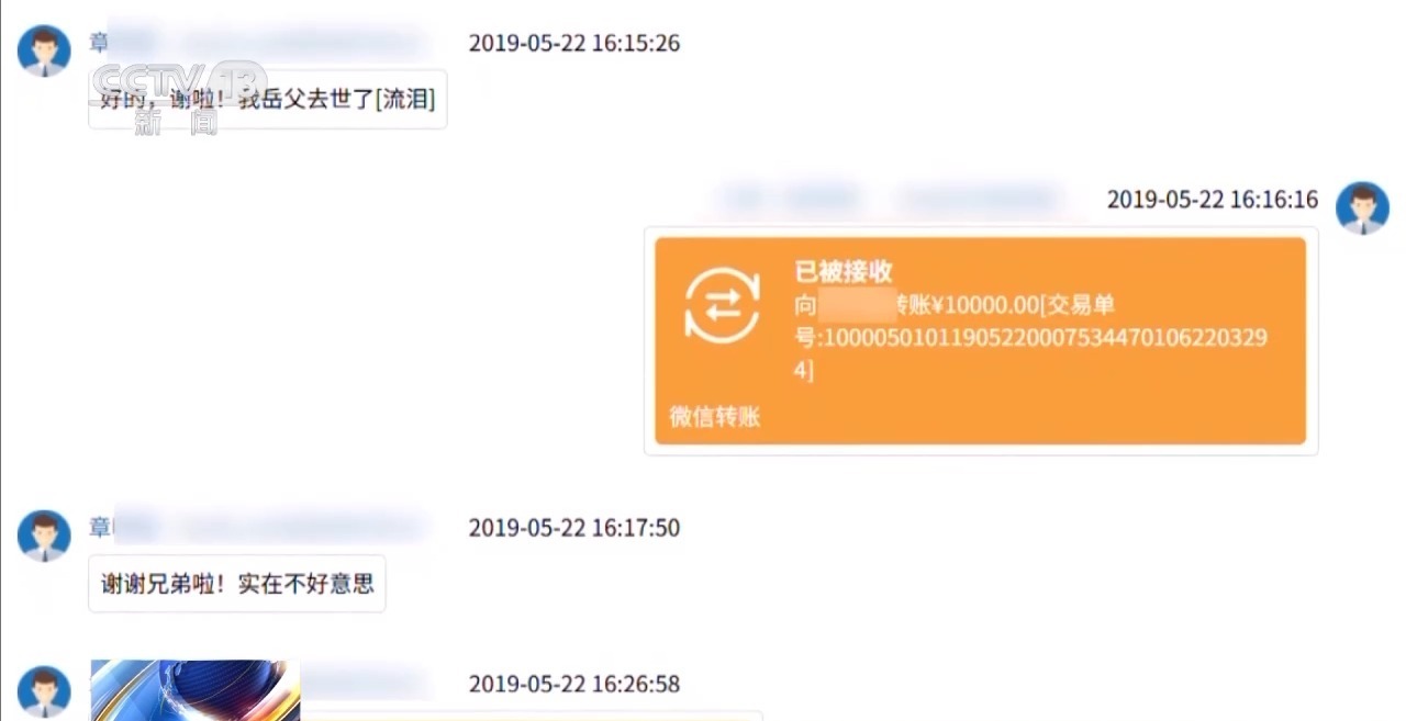 桃叭购买的东西会发货吗，桃买买额度提现商家