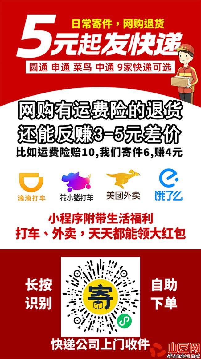 纷纷寄怎么注册？方法流程