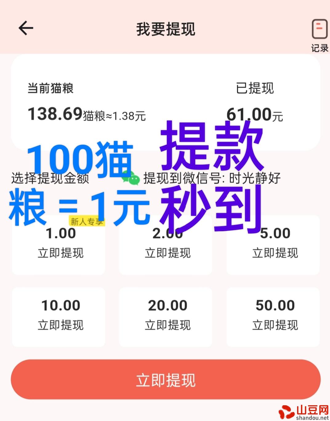 2025挑战神器排行榜最新，2025挑战神器排行榜