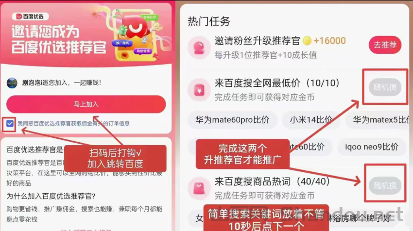 陕西身高排行榜2025,陕西身高平均身高