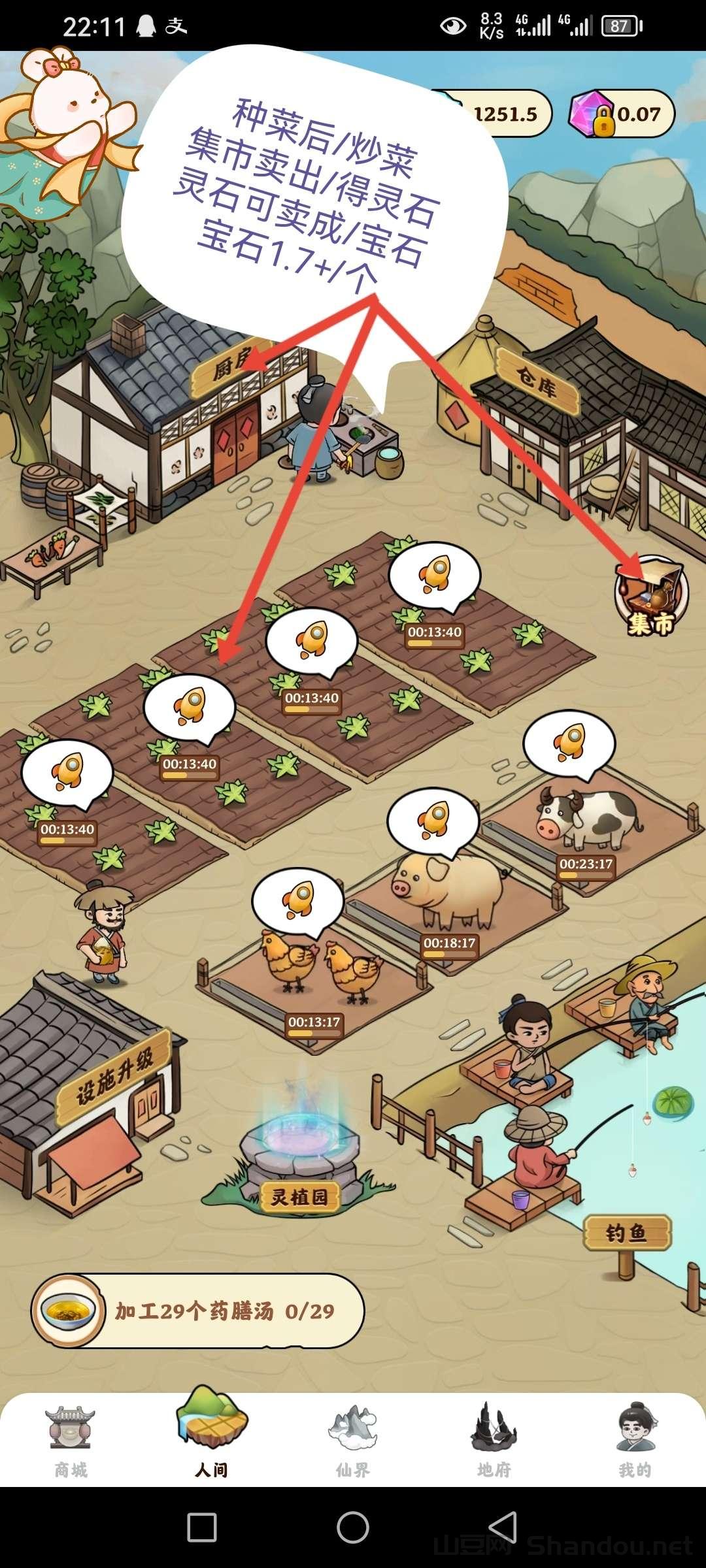 2025月均流水排行榜,2025年10月手游流水排行