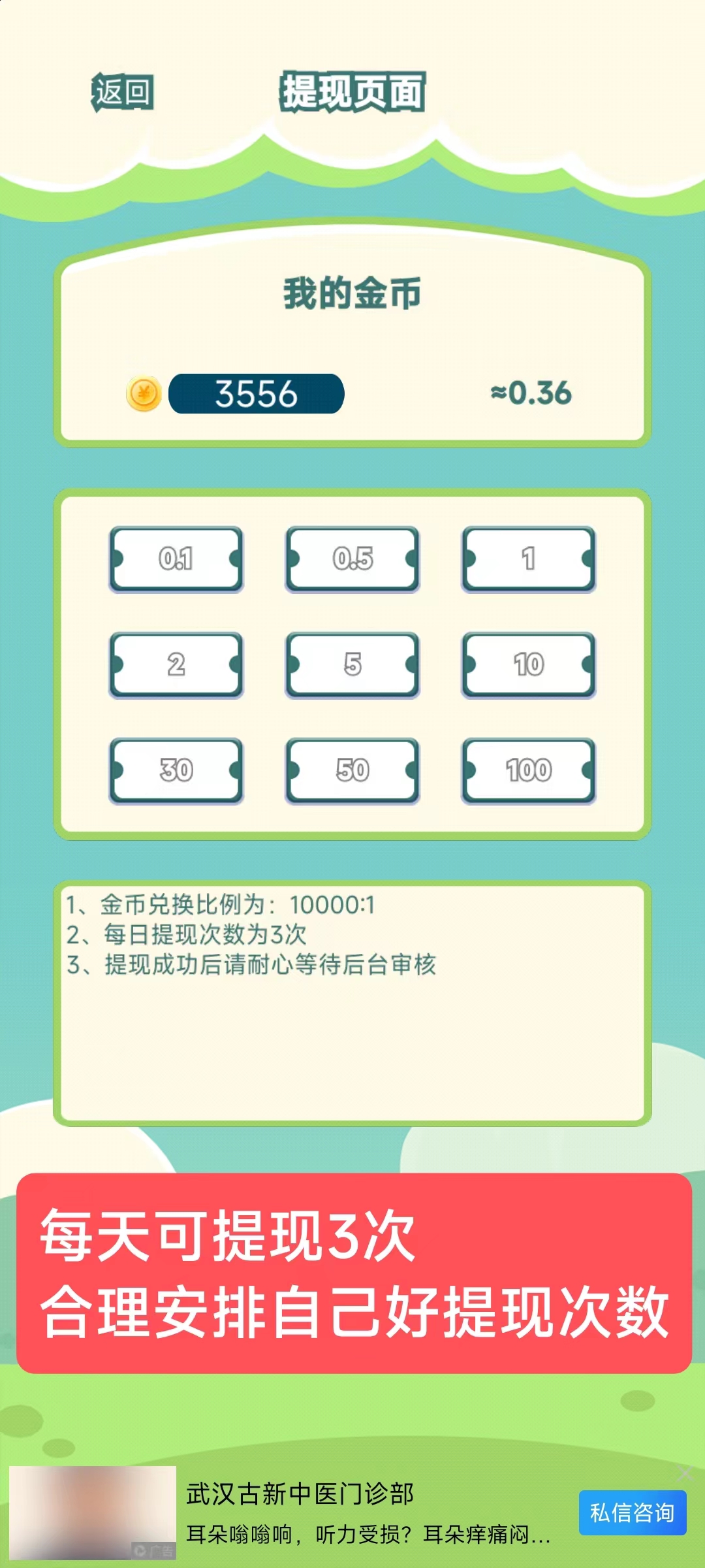 二手交易平台排行榜2025，口碑最好的二手交易平台
