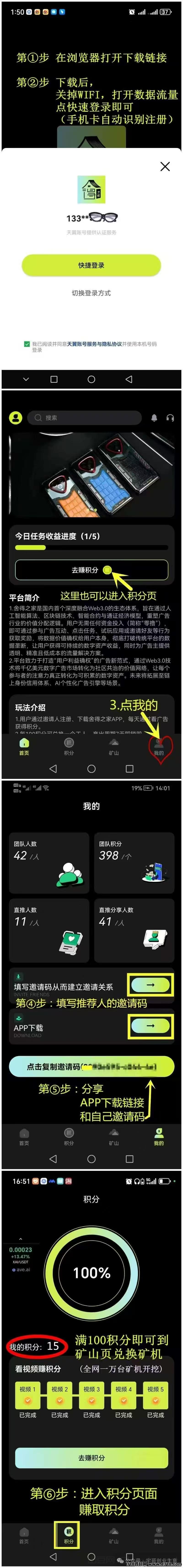 2025必养式神排行榜，值得养的ssr式神排名
