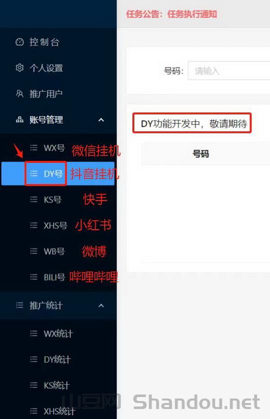 古装短剧热度排行榜2025在线观看，古装短剧热度排行榜2025