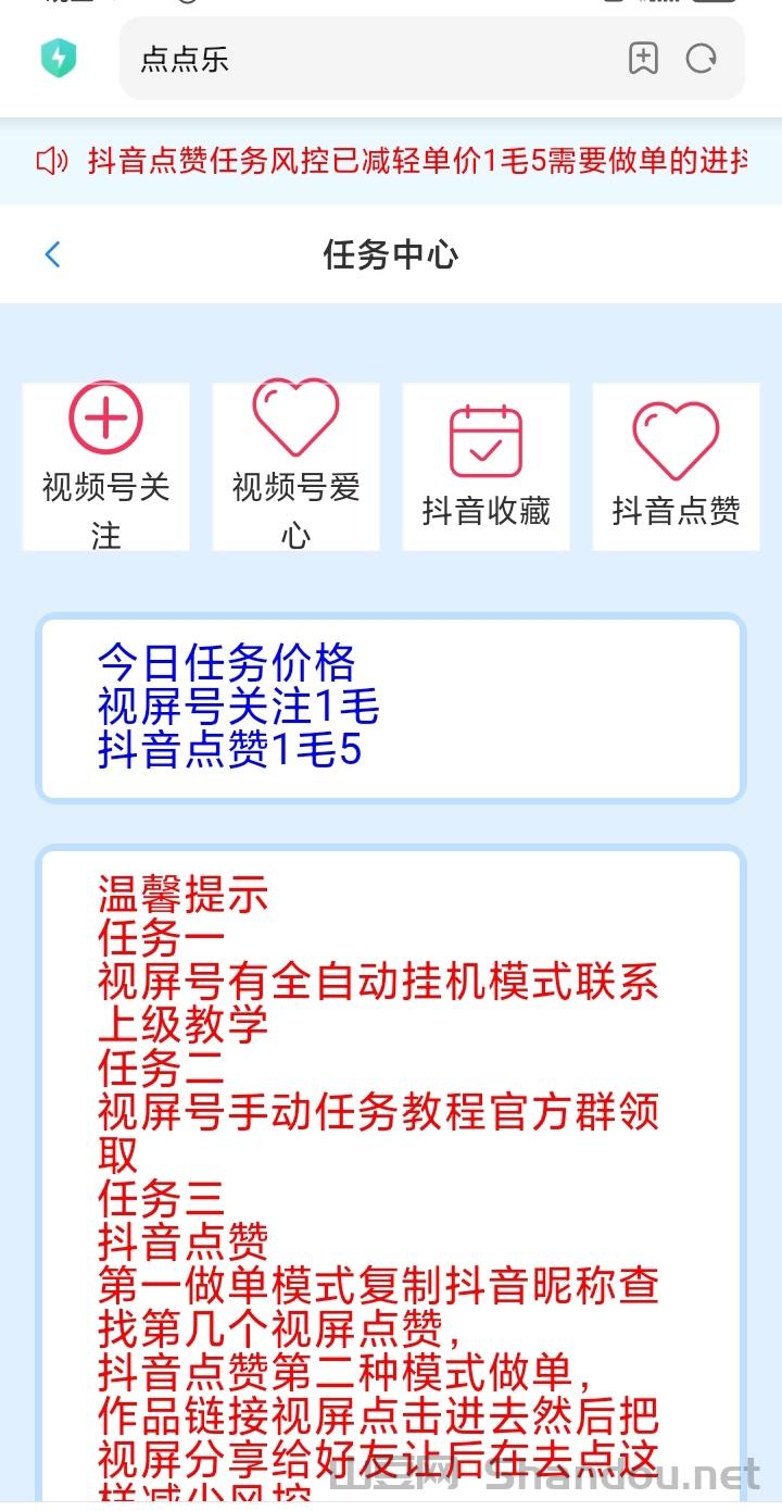 东方创富会国英控股直播间推荐国英百谷言(四川)供应链管理有限公司成功上市了吗?经销商合同协议真实吗?买酒赠股权经销商合同快过期了怎么办?买酒认购原始股一直不上市本金能不能退?