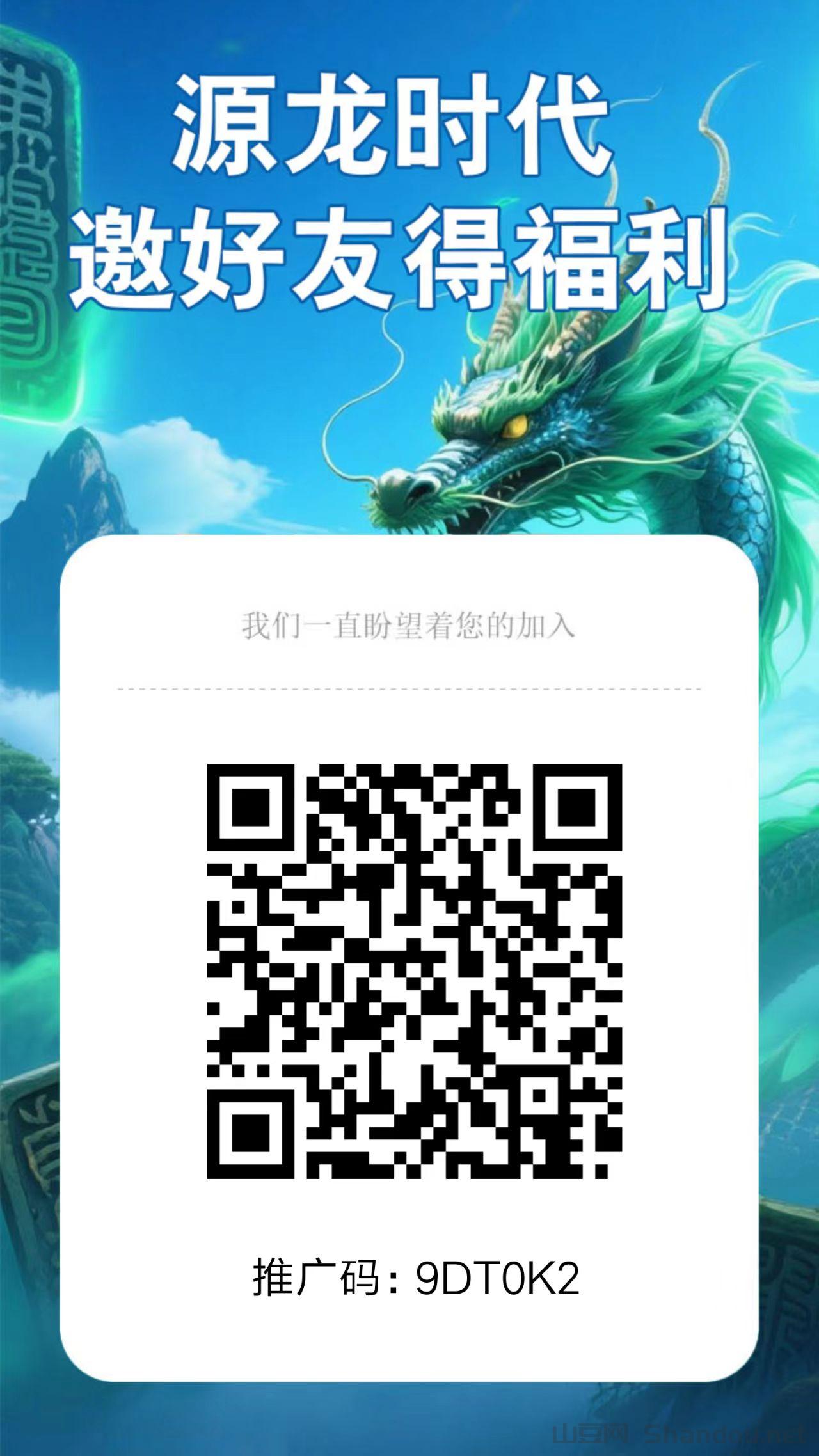 源龙时代金菳有什么用？两沅一个回收靠谱吗