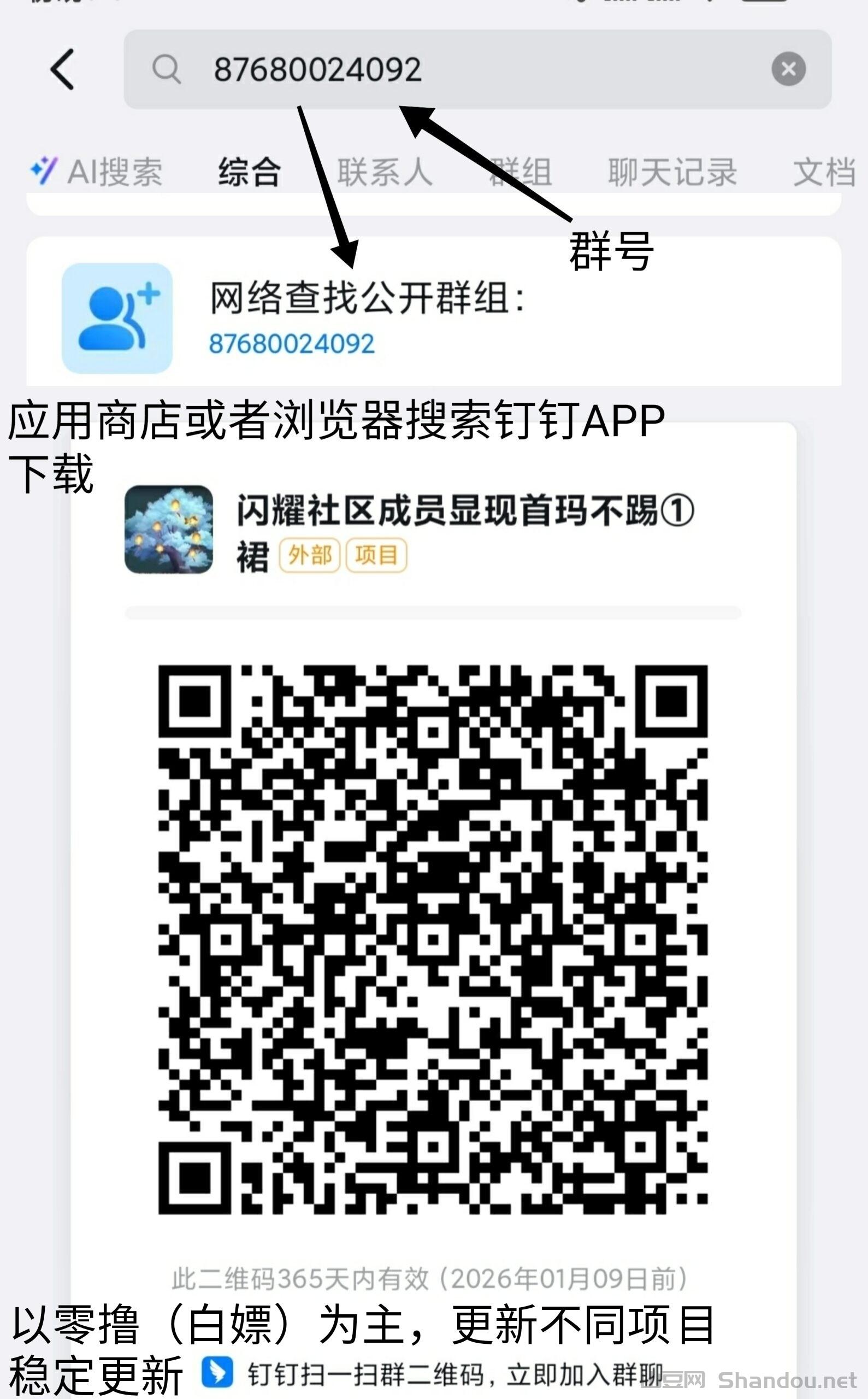 逆水寒坐骑速度排行榜2025，逆水寒坐骑速度排行榜2025