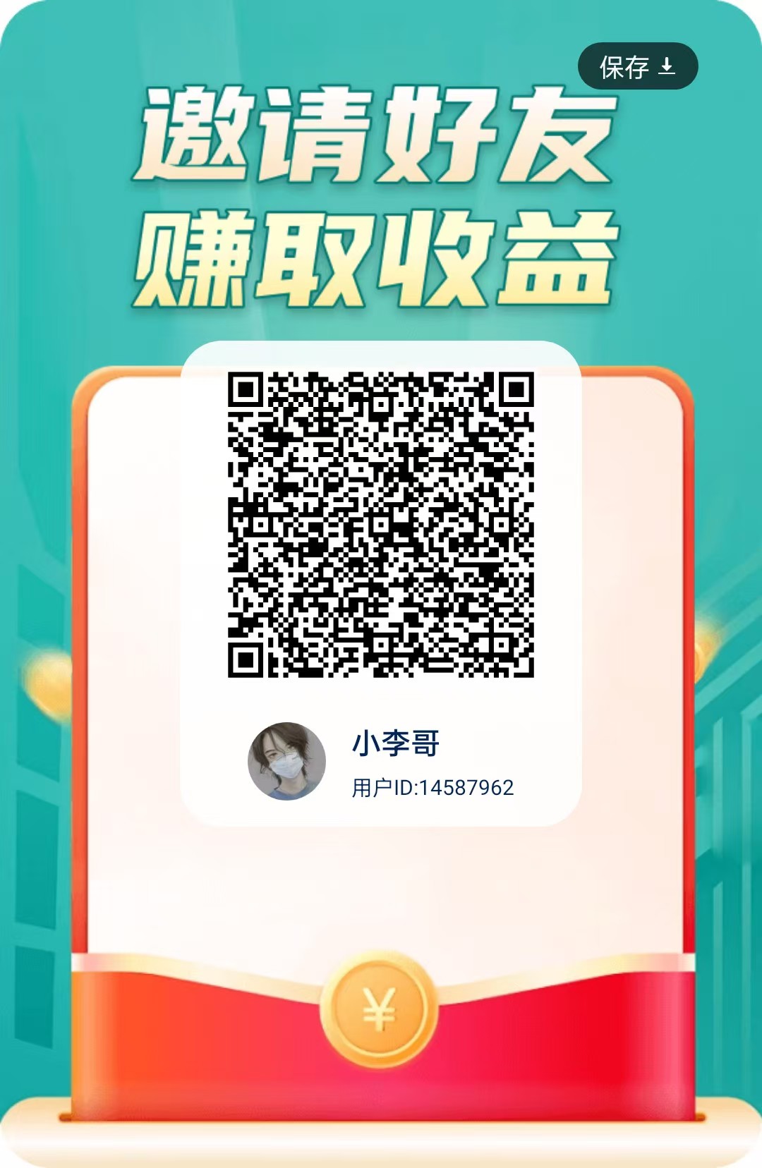 掌玩工具盒看广平台，不养鸡有保底，每天几十以上