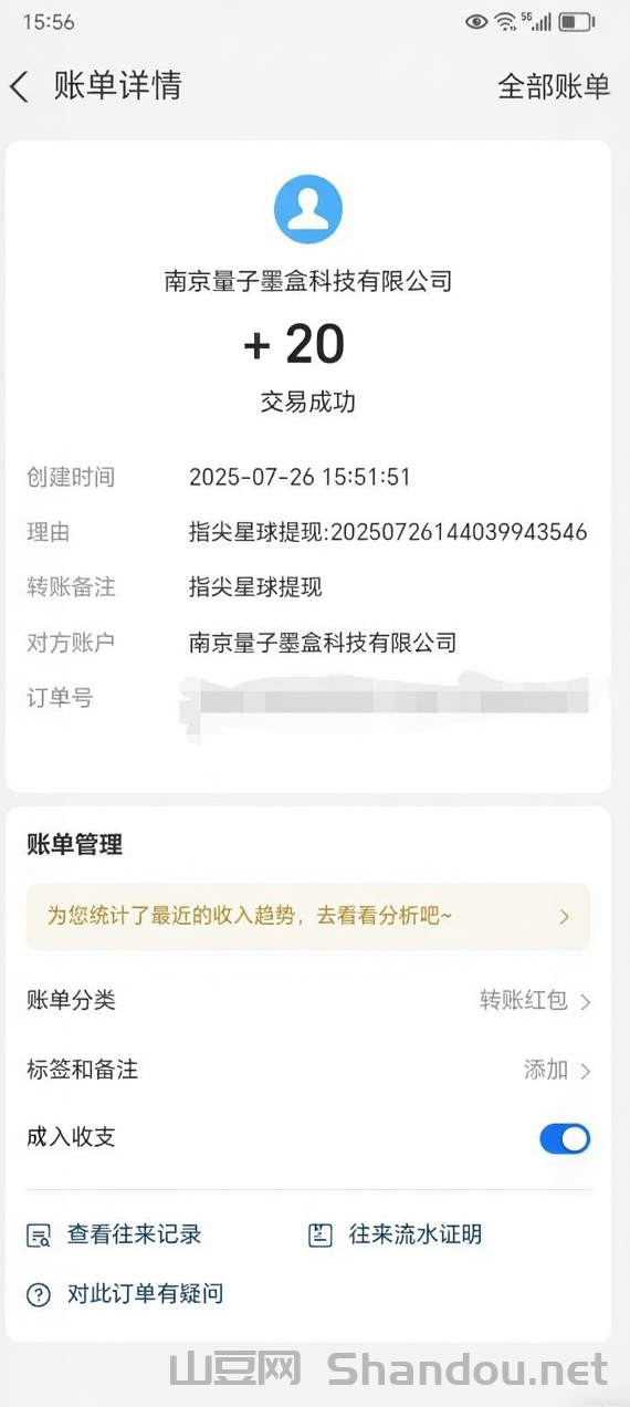 2025年延安首富排行榜（2025年延安首富排行榜最新）