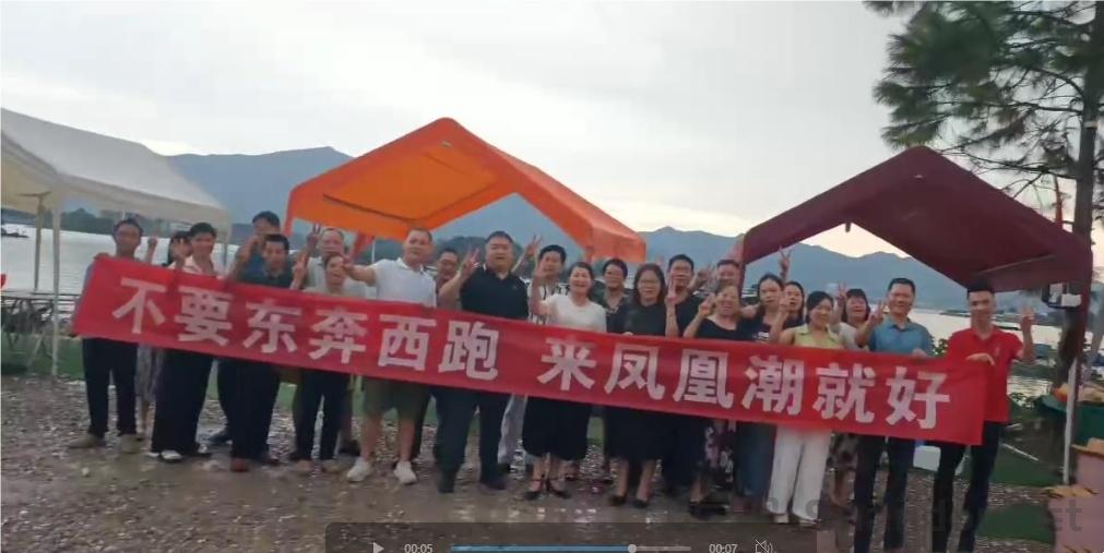 凤凰易购 长期稳定，月入数十万！人人都能轻松赚钱   ！