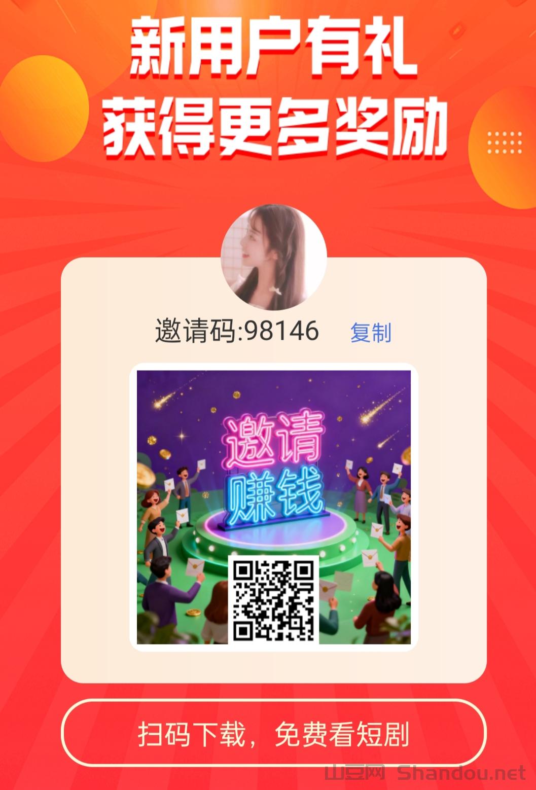 青橙剧场App:签到有活动，看广告放水，纯零撸