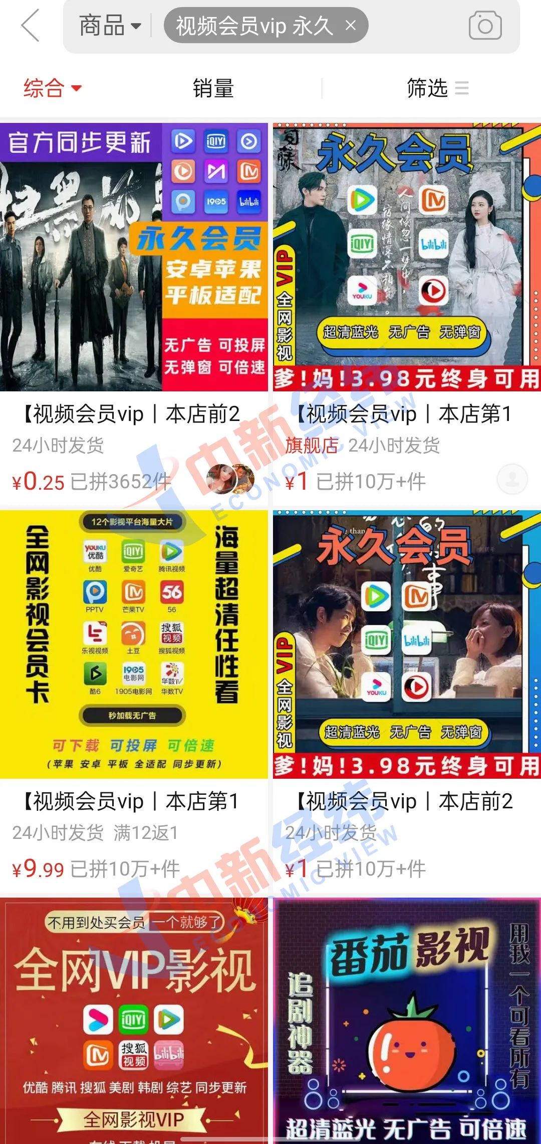 影视解说排行榜前十名20252025无广告无会员的影视软件前十名汇总(2025最近更新）影视解说现状