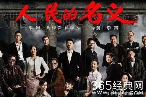 影视解说排行榜前十名2025,2025反贪电视剧前十名（经典影视解说）