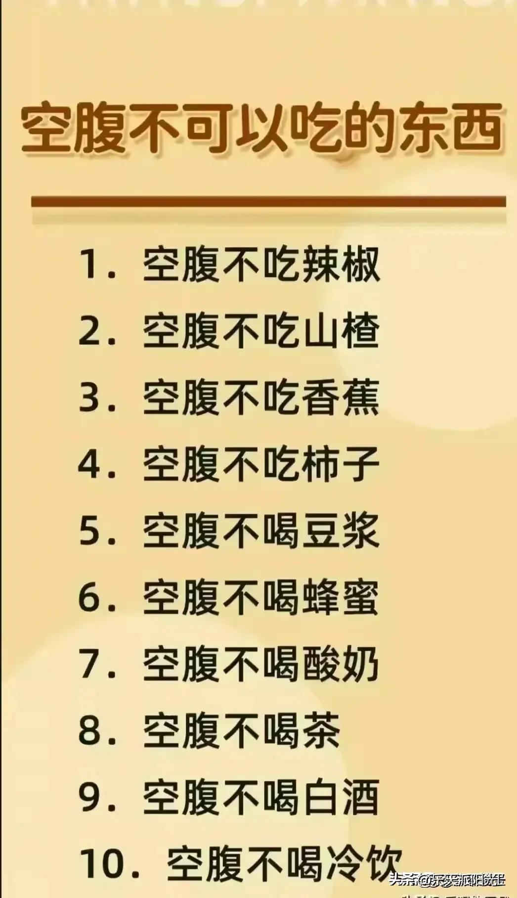 中国姓氏人口一览表姓氏排名第1—100名