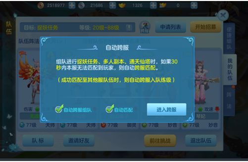 最具人气手游排行榜，人气手游排行榜2025