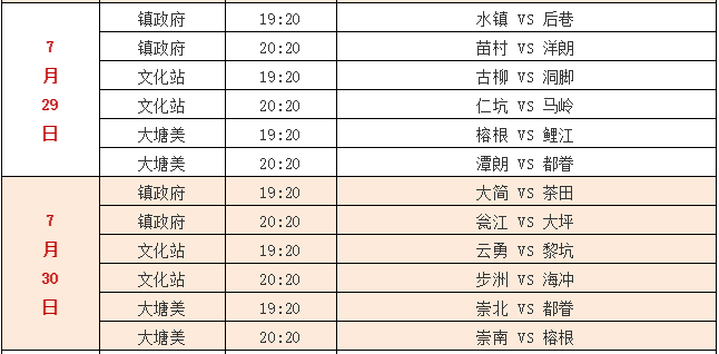 2021年山东首富排行榜第一是谁，2025年山东首富排行榜