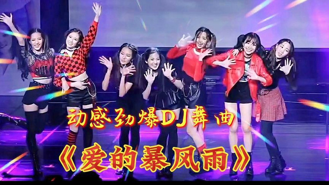 扇子广场舞2025年最火dj舞曲榜单