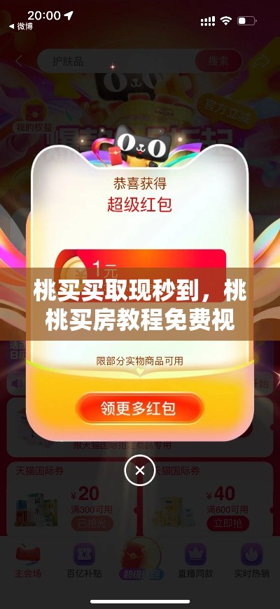 西安灞桥小区排行榜2025，灞桥的小区