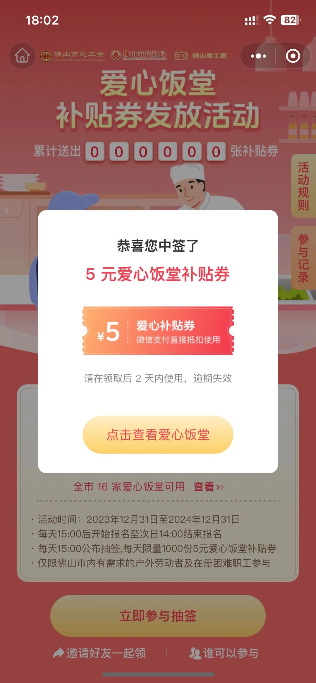 平度2025年高考排行榜,青岛各区高考成绩