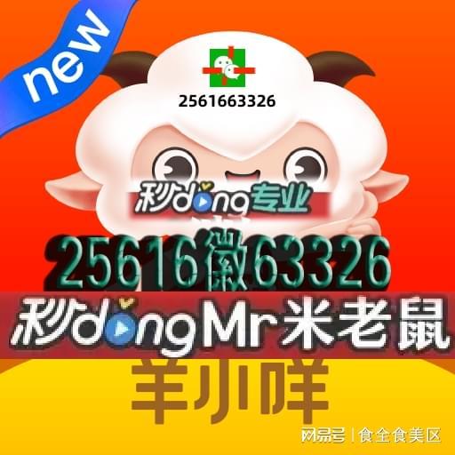 2020动漫前十名，动漫2025年排行榜