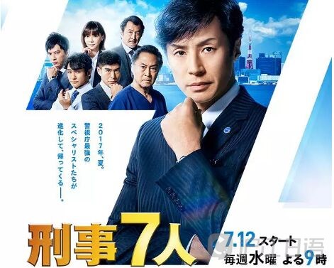 悬疑日剧排行榜2025悬疑日剧推荐最火2020