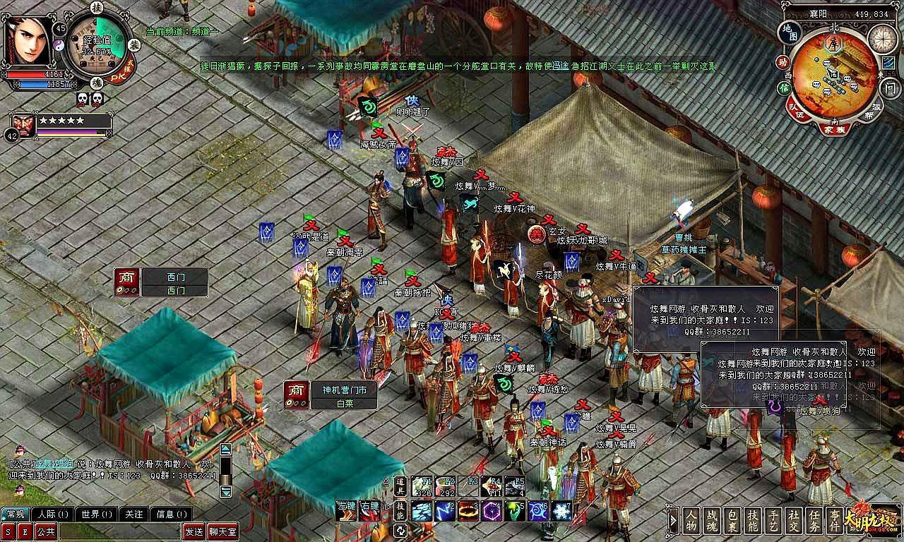 2025网游排行榜前十名（2020年2d网游）