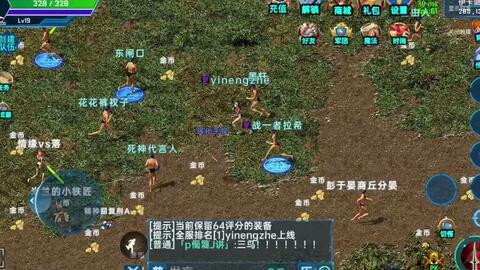 2d网游排行榜前十名2025年,2025 年游戏排行榜前十名